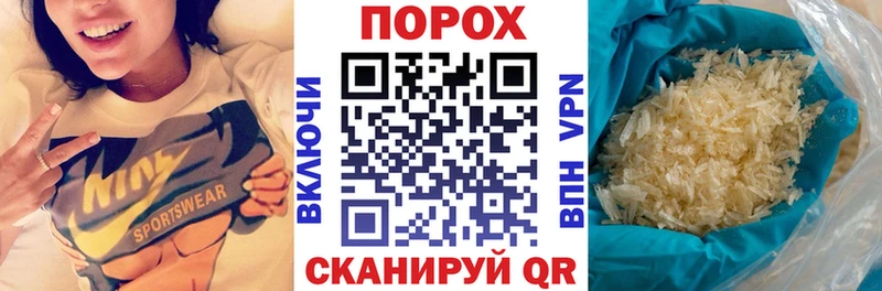 Amphetamine VHQ  гидра зеркало  Шацк 