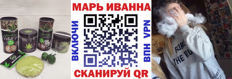 Cannafood марихуана  дарнет шоп  Шацк 
