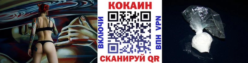 Кокаин Эквадор  omg маркетплейс  Шацк 