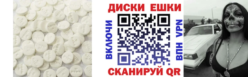 хочу наркоту  Шацк  Экстази XTC 