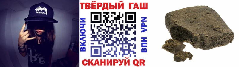 купить наркотик  Шацк  Гашиш гашик 