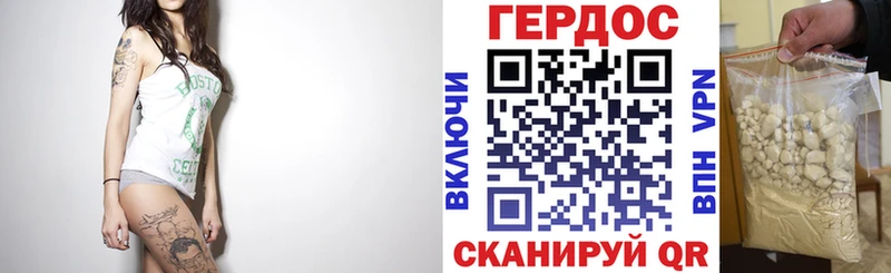 ГЕРОИН афганец mega онион Шацк где купить