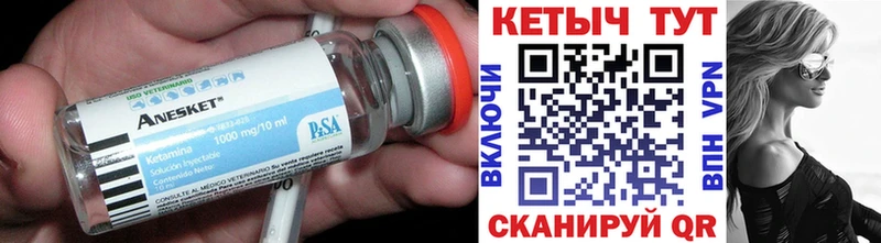 хочу наркоту  Шацк  КЕТАМИН VHQ 