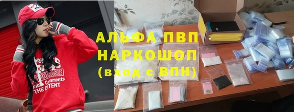 каннабис Пролетарск