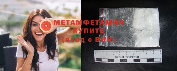 спайс Балабаново