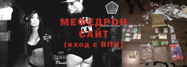 спайс Балабаново