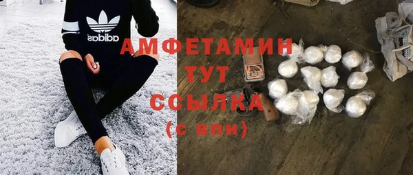 спайс Балабаново