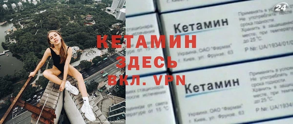 прущая мука Беломорск