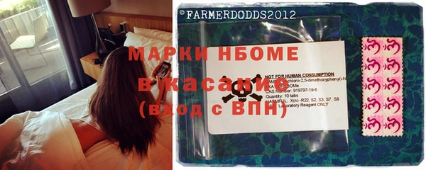 спайс Балабаново