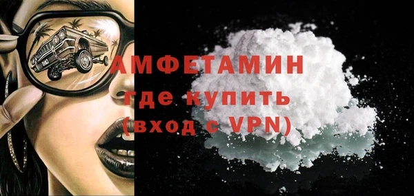 спайс Балабаново