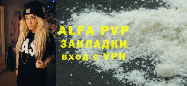 ешки Балахна