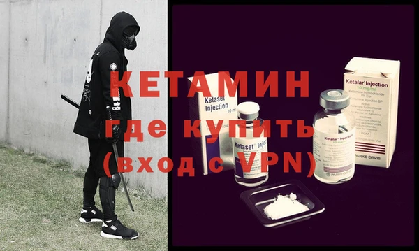 меф VHQ Приозерск