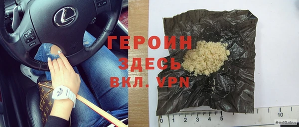спайс Балабаново
