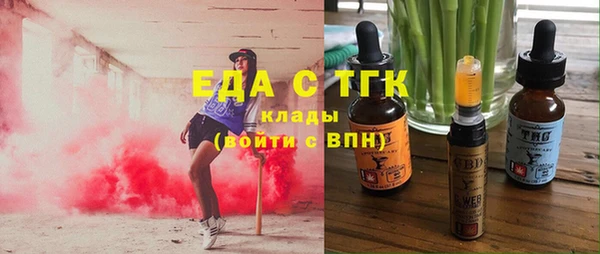 прущие грибы Баксан