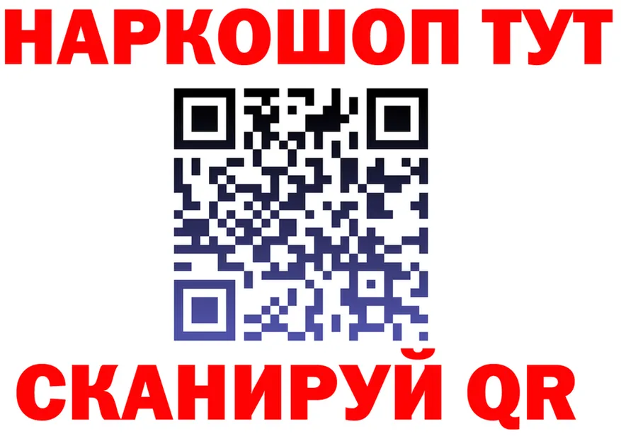 APVP СК вход мориарти hydra Шацк