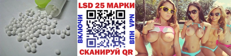 Лсд 25 экстази кислота Шацк