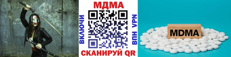MDMA crystal  Шацк 